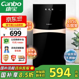 康宝（Canbo）消毒柜家用立式小型双门消毒碗柜碗筷收纳柜母婴儿奶瓶消毒紫外线二星【国家补贴】XDZ115-G19