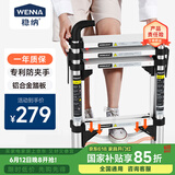 稳纳梯子家用梯伸缩梯家用折叠多功能人字梯升降登高楼梯6304d
