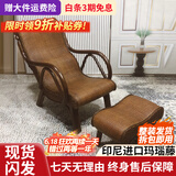 江南艺苑印尼玛瑙藤编椅真藤躺椅子午睡椅休闲椅单人藤编逍遥椅硌脚蹬子 深色 躺椅套装（躺椅+搁脚凳）