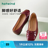 热风（Hotwind）女鞋平底浅口单鞋春秋新款时尚蝴蝶结温柔百搭舒适外穿软底单鞋女 05红色 36