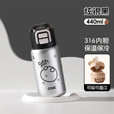 希乐（cille）儿童学生保温杯316不锈钢大容量水杯男女士户外双饮便携吸管杯子