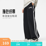 李宁卫裤直筒运动裤男女同款宽松休闲春季新款长裤AKLU867