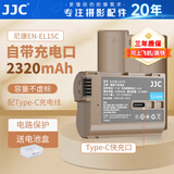 JJC Type-C直充电池 EN-EL15C 适用于尼康Z5II Z63 Z8 ZF Z72 D7200 D850 Z6III Z72 D810A D7500相机 单电池（送电池盒+充电线）