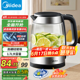 美的（Midea）电水壶热水壶电热水壶高硼硅玻璃1.7L大容量1800W暖水壶自动断电MK-SHJ1722