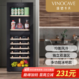 维诺卡夫(Vinocave)红酒柜恒温酒柜嵌入式保湿压缩机家用客厅保鲜葡萄酒冷藏储藏展示柜饮料霜冰冷吧超薄款 多功能款-【JC-170BD】- 160L 红酒柜