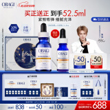欧邦琪【张远同款】第二代VC臻护焕亮精华蓝瓶左旋VC 10% 30ml