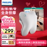 飞利浦（PHILIPS）腰部按摩器 按摩垫靠垫肩颈腰背按摩器热敷靠背腿部按摩仪 生日礼物 母亲节礼物 3101B灰白