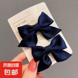 儿童发绳韩版儿童蝴蝶结发夹可爱女童侧边夹发饰对夹小女孩头饰 2#藏青对夹