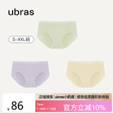 ubras女士内裤女抗菌底裆中腰三角裤豆蔻绿+柔灰紫+奶酪黄M