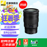 尼康（Nikon） Z卡口专业全画幅微单变焦镜头 Z 24-70mmF2.8 S 标准变焦 官方标配