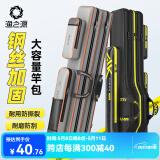 渔之源鱼竿包渔具包钓鱼包便携渔具鱼竿收纳包加厚防泼水大容量收纳竿包 【升级网兜】120cm双层