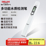 德力西电气TDS水质检测笔高灵敏度数显家用自来水纯净水杂质纯度检测