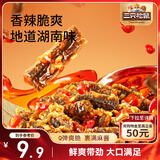 三只松鼠麻酱爆肚脆150g 小米辣味小袋分装零食魔芋丝脆爽解馋魔芋干麻酱