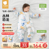 贝肽斯婴儿睡袋防惊跳春夏季新生儿童空调防踢被分腿宝宝睡袋幼儿连体衣 春夏（前6后4 20-25℃）丛龙 M码 建议身高80-95cm