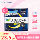 花王（KAO）进口零触感卫生巾超丝薄日夜用 40cm11片