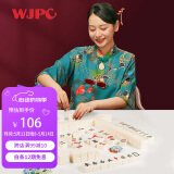 望京扑克（Wangjing Poker）麻将牌袖珍手搓32mm迷你旅行麻将套装便携宿舍小麻将144张带桌布