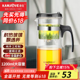 金灶（KAMJOVE） 飘逸杯茶道杯玻璃茶壶泡茶壶茶具玲珑杯泡茶器茶壶玻璃壶花茶壶 TP-300（1200ml）