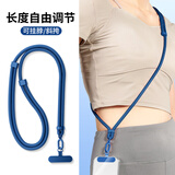 英悦手机挂绳斜挎挂脖链欧洲防盗神器出国防丢金属贴片夹片垫片适用苹果华为荣耀小米三星防摔挂件挂饰