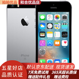 Apple iPhone SE 苹果se 二手苹果手机 苹果SE 灰色 16G 全网通