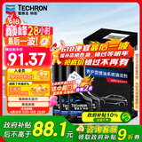 雪佛龙（Chevron） 特劲TCP养护型汽油添加剂100ml 四瓶装 原液进口 养护节油燃油宝