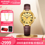 西普尼金表（HIPINE）金表男纯金999足金黄金手表复古罗马腕表大表盘520礼物送女友 【33MM 光壳女款】金重1.8-2克