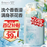 阿道夫澳谷净肤清爽滋润香氛沐浴露山茶花2.08L家庭装不假滑男女通用