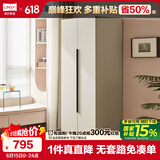 林氏家居简约衣柜家用卧室小户型两门衣橱OI1D【灰白色】OI1D-A二门衣柜
