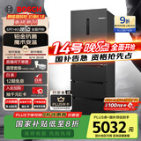博世（BOSCH）【灰阶净风版】406升嵌入式家用变频 无霜保鲜铂金抗菌 M6法式多门冰箱BCD-406W（KMF40A97TI）