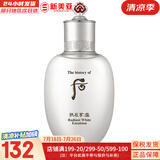 后（The history of Whoo）后套装拱辰享水妍津率享雪玉凝天气丹水乳霜秘贴套盒女护肤品礼盒 拱辰享雪玉凝乳液110ml