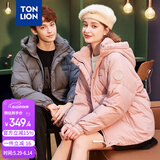 唐狮（TonLion）2023情侣羽绒服男女装连帽面包服学生外套 男款/灰豆色 L 