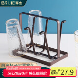 拜杰厨房杯子架置物架沥水架杯架水杯收纳架倒挂架茶杯玻璃杯沥水座