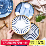 川岛屋 日式和风手绘陶瓷盘子家用复古牛排盘西餐盘味碟菜盘A-72 涟漪8寸汤碗