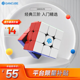 GAN356RS三阶魔方无磁益智玩具速拧比赛用初学者早教启蒙儿童节礼物