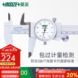 英示（INSIZE）带表游标卡尺双向防震工业级盘式圆盘卡尺高精度 0.01mm丨0-200mm丨5606-200