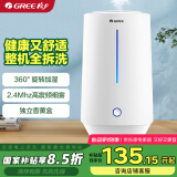 格力（GREE）加湿器 4L大容量孕妇母婴 低噪大雾量加湿办公室家用卧室床头桌面香薰取暖有雾加湿器礼物(40X66)
