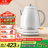 北鼎（Buydeem）炫彩304不锈钢家用电水壶全自动断电调温热水壶烧水器[K640C]雪地白大容量1.7L【国家补贴】