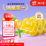 周十五益生菌蜂蜜露孕妇开塞蜜露待产包用产后哺乳期儿童蜂蜜栓礼品*2桶