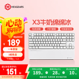 黑峡谷（Hyeku）X3 87键有线/无线双模机械键盘游戏办公PBT键帽凯华BOX新轴附卡扣腕托 牛奶绵绵冰 天空蓝轴