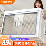 佳帮手衣物收纳箱收纳柜储物柜塑料衣服被子整理箱折叠玩具零食储物箱 大号单只【46*29.5*30cm】