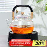 金镶玉煮茶套装 电陶炉玻璃泡茶煮茶器烧水壶家用全自动围炉煮茶 安适