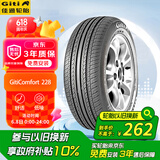 佳通(Giti)轮胎 205/55R16 91V 228 适配 速腾/宝来/朗逸/比亚迪E5