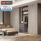 索菲亚衣柜全屋定制 卧室家具整体衣柜 电视机柜组合入户玄关柜鞋柜衣橱 定制金