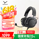 拜雅（beyerdynamic） MMX150 头戴式游戏耳机 黑神话悟空可用  黑色 带线控 高端旗舰级游戏耳机 32欧姆