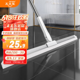 太太乐魔术扫把地板硅胶水刮拖把扫把浴室厕所卫生间刮水神器擦玻璃神器