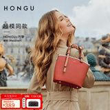 红谷（HONGU）女包手提包新款简约牛皮大容量单肩包休闲手提包托特包 橘红