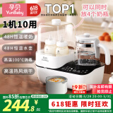 孕贝恒温烧水壶奶瓶消毒器柜烘干婴儿冲奶温奶器二合一体机暖奶器热奶