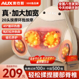 奥克斯（AUX）腰部按摩器腰部按摩仪颈腰椎按摩靠垫热敷腰肌劳损背部按摩枕办公生日父母亲节礼物实用送爸爸中年 礼盒装【升级款】2磁石+升级电机+氖灯红外热敷 【父亲节礼物】实用送爸爸妈妈母亲礼品