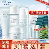 珀莱雅（PROYA）水动力水乳护肤品套装补水保湿控油三件套铂铼雅化妆品官网旗舰款 【经典4件套】洁面+水+乳+霜