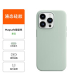 诺邦士 适用苹果14磁吸动画真液态硅胶 Magsafe苹果手机壳适用于iphone14pro装壳动画标无线充电强磁吸 【石莲蓝色】带标磁吸动画液态硅胶 配钢化膜 iPhone 14 ProMax