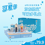 可爱多【晞】引力超可爱联盟礼盒 4口味 16支 1.168KG